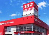 コジマ店舗イメージ