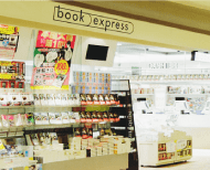 BOOK EXPRESS店舗外観